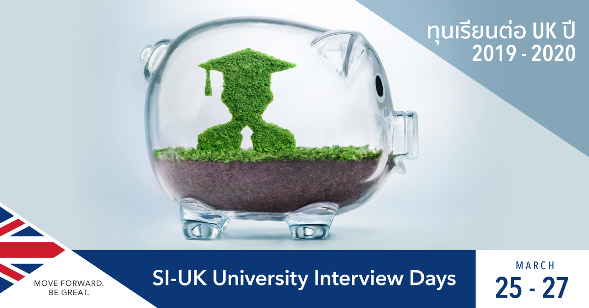 Scholarship at SI-UK University Interview Days 2019
