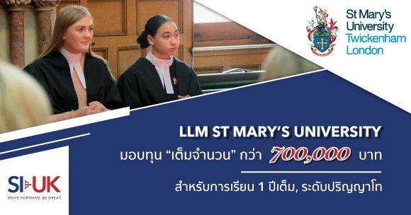 LLM Thai scholarship | SI-UK