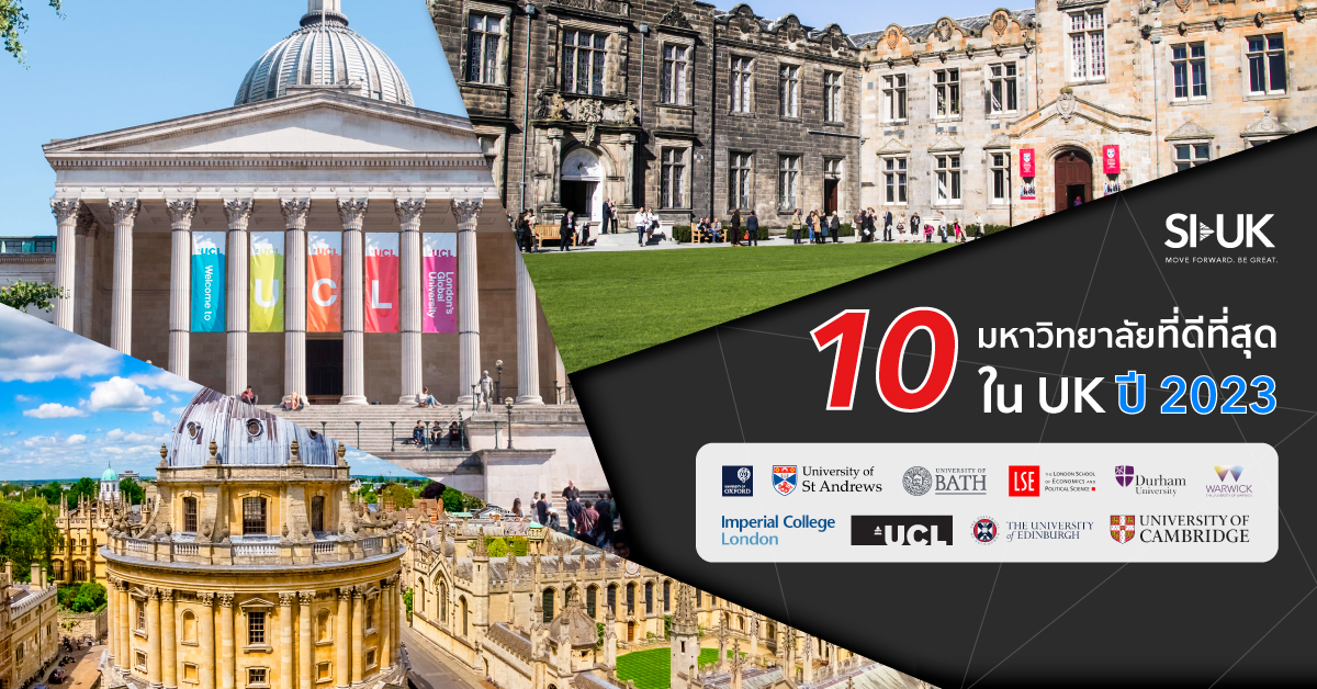 Top 10 UK University 2023