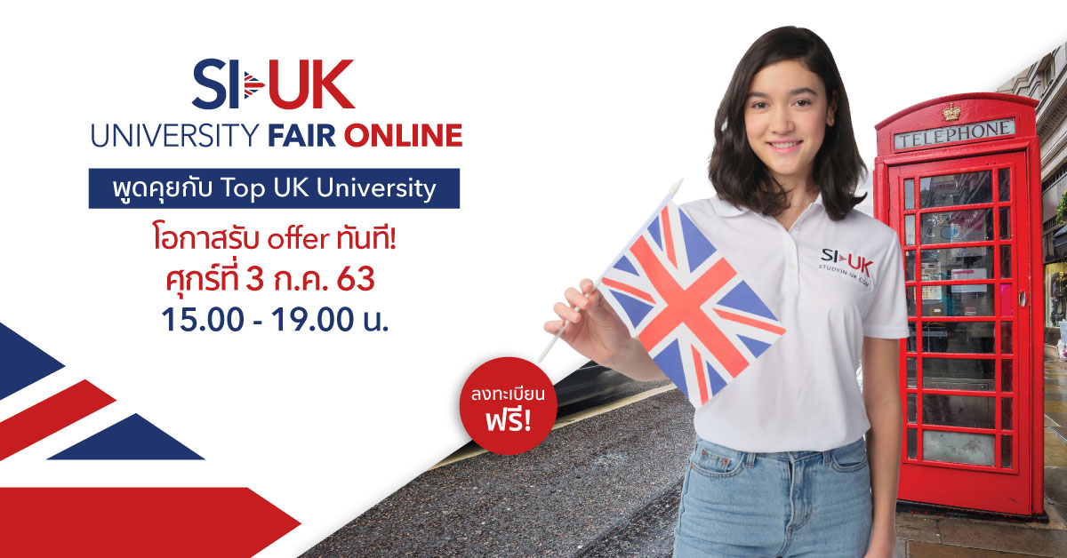 SI-UK University Fair Online