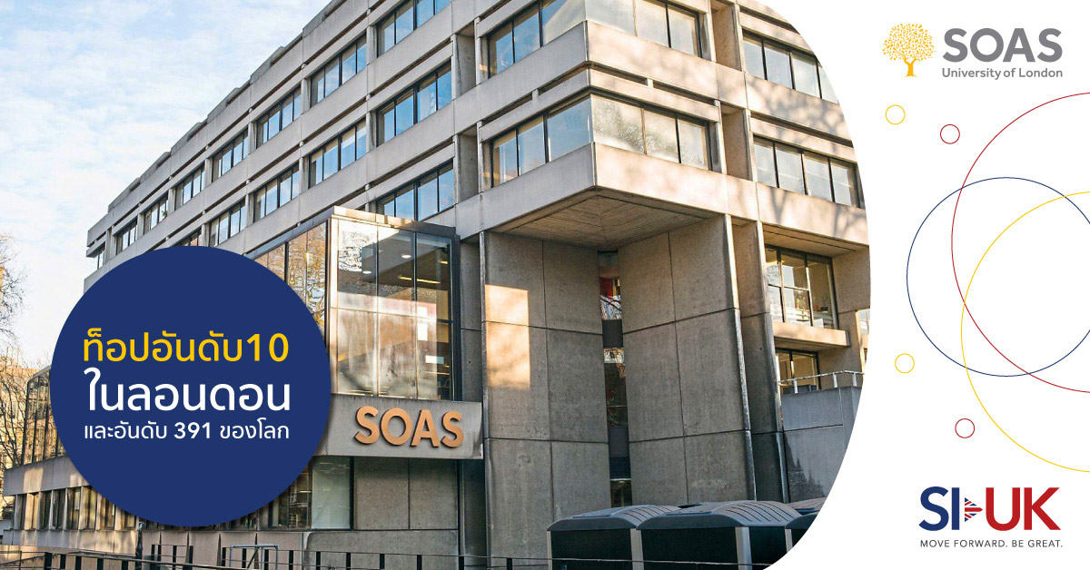 SOAS University of London