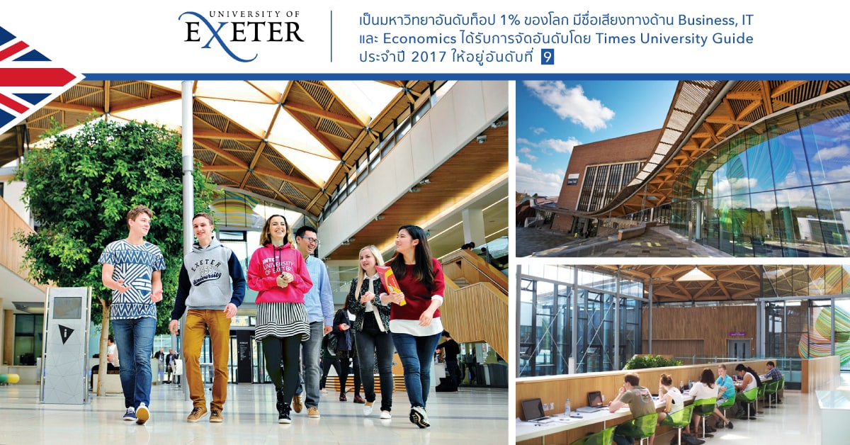 เรียนต่อที่ University of Exeter | Business School ยอดนิยมในอังกฤษ | SI-UK