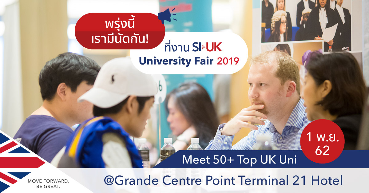 SI-UK University Fair 2019